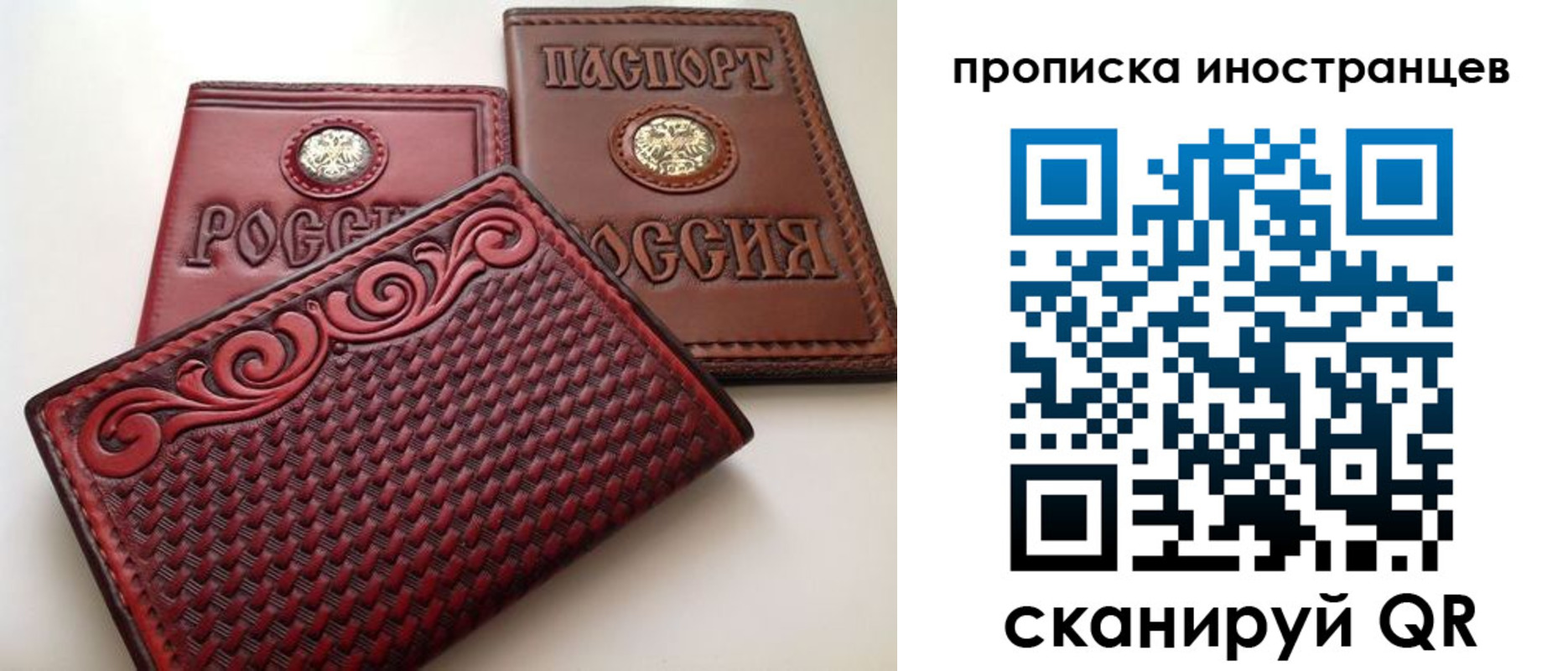 регистрация для школы в Михайловске