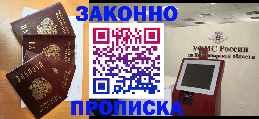 форма 3 в Михайловске