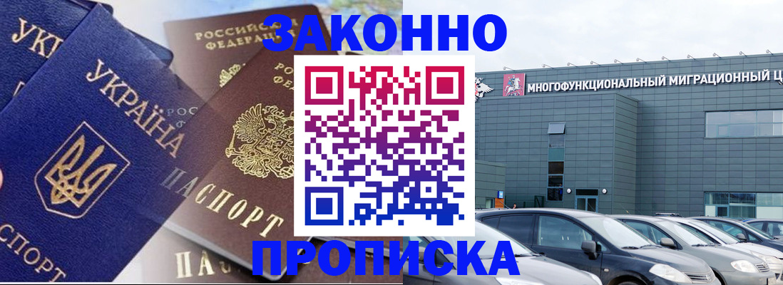 найти адрес прописки в Михайловске